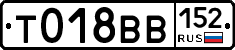 %D0%A2018%D0%92%D0%92152