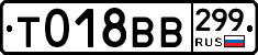 %D0%A2018%D0%92%D0%92299