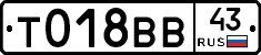 %D0%A2018%D0%92%D0%9243