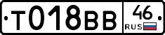 %D0%A2018%D0%92%D0%9246