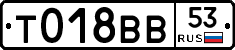 %D0%A2018%D0%92%D0%9253