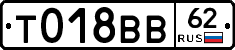 %D0%A2018%D0%92%D0%9262