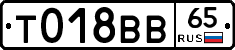 %D0%A2018%D0%92%D0%9265