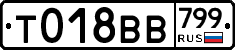 %D0%A2018%D0%92%D0%92799