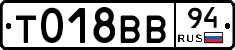 %D0%A2018%D0%92%D0%9294
