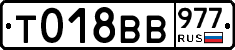 %D0%A2018%D0%92%D0%92977