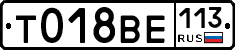 %D0%A2018%D0%92%D0%95113