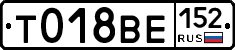 %D0%A2018%D0%92%D0%95152