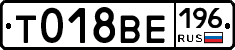 %D0%A2018%D0%92%D0%95196