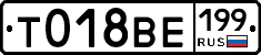 %D0%A2018%D0%92%D0%95199