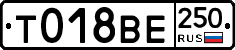 %D0%A2018%D0%92%D0%95250