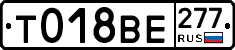%D0%A2018%D0%92%D0%95277