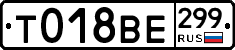 %D0%A2018%D0%92%D0%95299