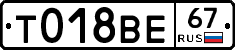 %D0%A2018%D0%92%D0%9567