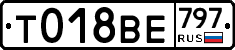 %D0%A2018%D0%92%D0%95797
