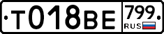 %D0%A2018%D0%92%D0%95799