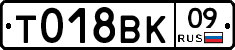 %D0%A2018%D0%92%D0%9A09