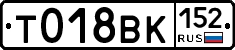 %D0%A2018%D0%92%D0%9A152