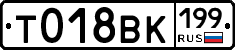 %D0%A2018%D0%92%D0%9A199