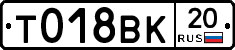 %D0%A2018%D0%92%D0%9A20
