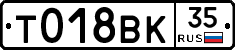 %D0%A2018%D0%92%D0%9A35