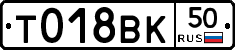 %D0%A2018%D0%92%D0%9A50