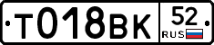 %D0%A2018%D0%92%D0%9A52