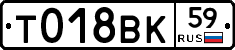 %D0%A2018%D0%92%D0%9A59