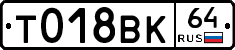%D0%A2018%D0%92%D0%9A64