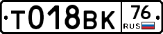 %D0%A2018%D0%92%D0%9A76