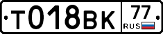 %D0%A2018%D0%92%D0%9A77