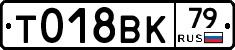 %D0%A2018%D0%92%D0%9A79