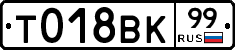 %D0%A2018%D0%92%D0%9A99