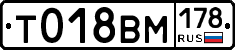 %D0%A2018%D0%92%D0%9C178
