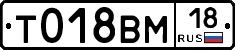 %D0%A2018%D0%92%D0%9C18