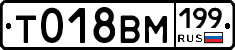 %D0%A2018%D0%92%D0%9C199