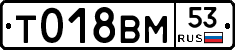 %D0%A2018%D0%92%D0%9C53