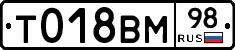 %D0%A2018%D0%92%D0%9C98