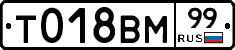 %D0%A2018%D0%92%D0%9C99