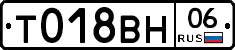 %D0%A2018%D0%92%D0%9D06