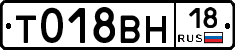 %D0%A2018%D0%92%D0%9D18
