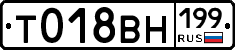 %D0%A2018%D0%92%D0%9D199