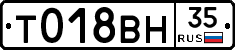 %D0%A2018%D0%92%D0%9D35