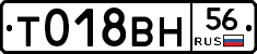 %D0%A2018%D0%92%D0%9D56
