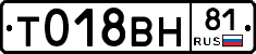 %D0%A2018%D0%92%D0%9D81