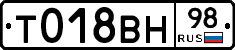 %D0%A2018%D0%92%D0%9D98