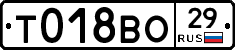 %D0%A2018%D0%92%D0%9E29