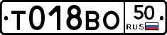 %D0%A2018%D0%92%D0%9E50