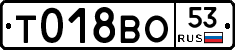 %D0%A2018%D0%92%D0%9E53