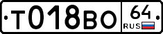 %D0%A2018%D0%92%D0%9E64